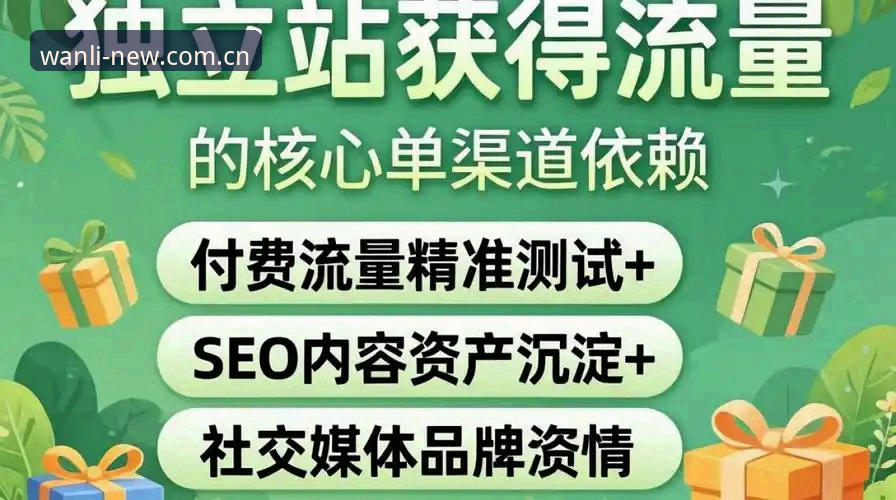 资深用户分享：万利官网评测与数据页面v2.1.0使用心得，直播对比与备用入口实测